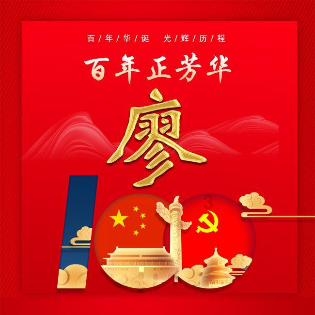 【丽教读书214】吴海燕：叙述故事 一事一物皆教育——读《幼儿园课程故事：支架教师的专业成长》有感